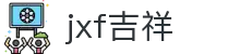 jxf吉祥网手机在线-jxf吉祥官网总站
