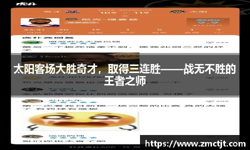 快盈