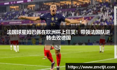 快盈V3首页